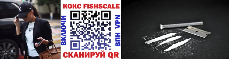 Где продают наркотики Чапаевск A PVP Меф мяу мяу Кокаин