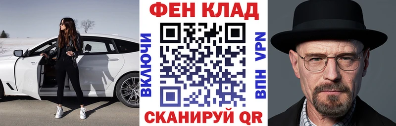 АМФЕТАМИН 97%  Чапаевск 