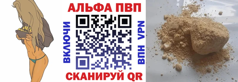 МЕГА tor  Чапаевск  Alpha-PVP СК  где купить наркоту 