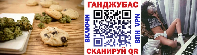 darknet Telegram Чапаевск Cannafood конопля