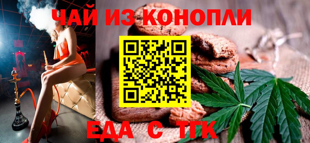 Чапаевск  NBOMe  Вход с VPN  ГАШ  Alpha-PVP СОЛЬ   Мефедрон  
