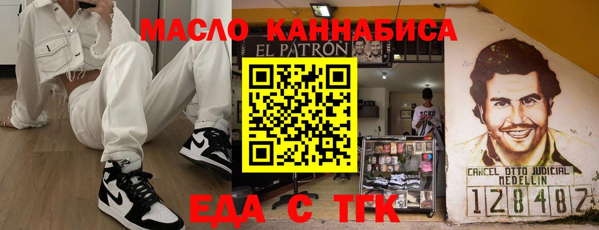 Canna-Cookies конопля  Вход с VPN  Чапаевск 