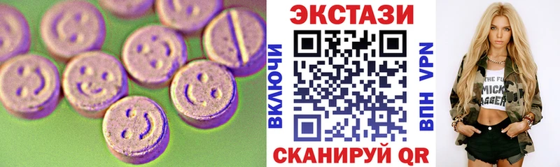 где купить наркотик Чапаевск KRAKEN зеркало ЭКСТАЗИ Cube