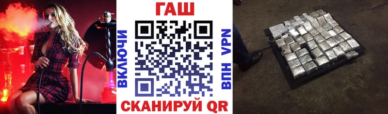 закладка  Чапаевск  blacksprut ссылка  Гашиш хэш 