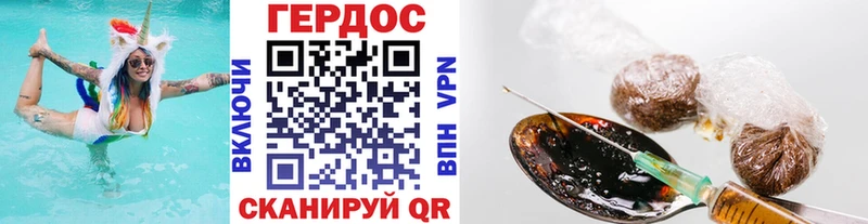купить наркотики сайты  Чапаевск  Героин VHQ 