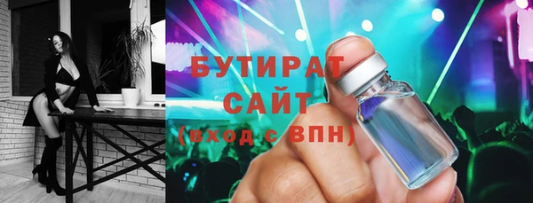 гидропоника Медногорск