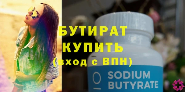 крисы Мегион