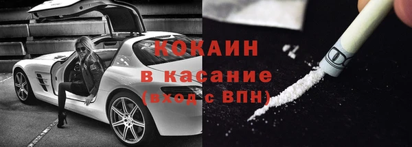 mix Медвежьегорск