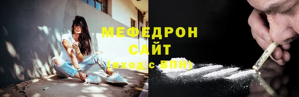 крисы Мегион