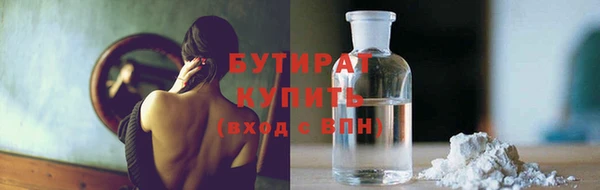 гидропоника Медногорск