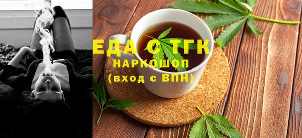 гидропоника Медногорск