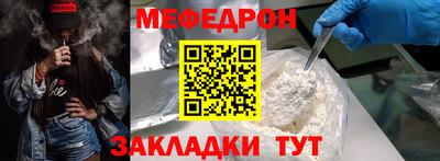 трава Донской