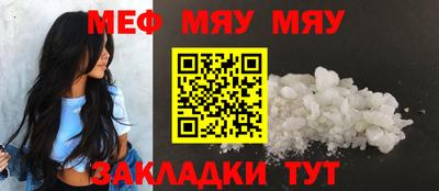 трава Донской