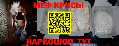 мескалин Донецк