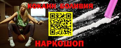 мескалин Донецк