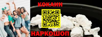 мескалин Донецк