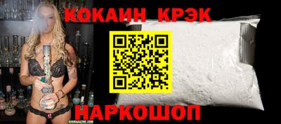 мескалин Донецк