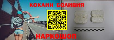 мескалин Донецк