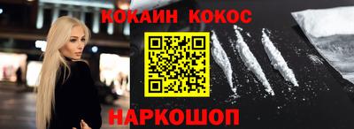 трава Донской