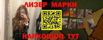 PSILOCYBIN Дубна