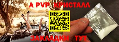 трава Донской