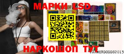 трава Донской