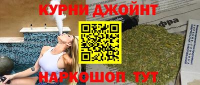 PSILOCYBIN Дубна