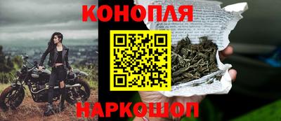 мескалин Донецк