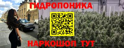 мескалин Донецк