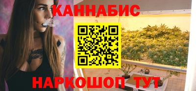 мескалин Донецк