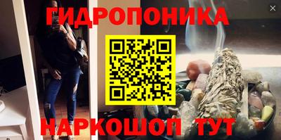трава Донской