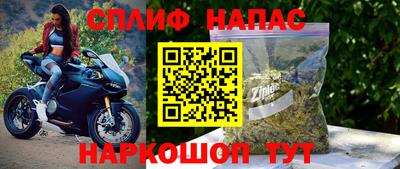 мескалин Донецк