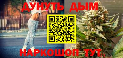 трава Донской