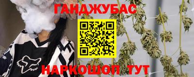 трава Донской