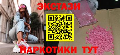 мескалин Донецк
