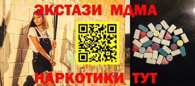 трава Донской