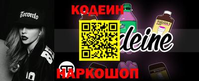 стафф Партизанск