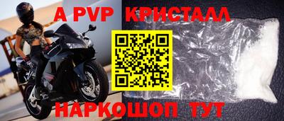 мескалин Донецк