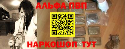 PSILOCYBIN Дубна