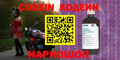 мескалин Донецк