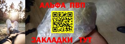 мескалин Донецк
