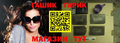 трава Донской