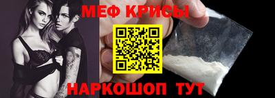 трава Донской