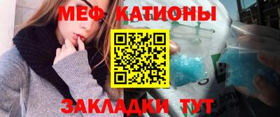 мескалин Донецк