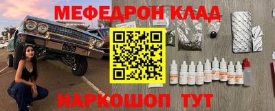 трава Донской