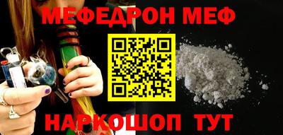 трава Донской