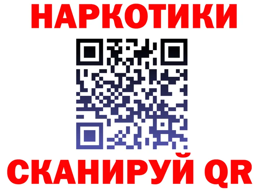 Кокаин 98% ONION площадка KRAKEN Чапаевск
