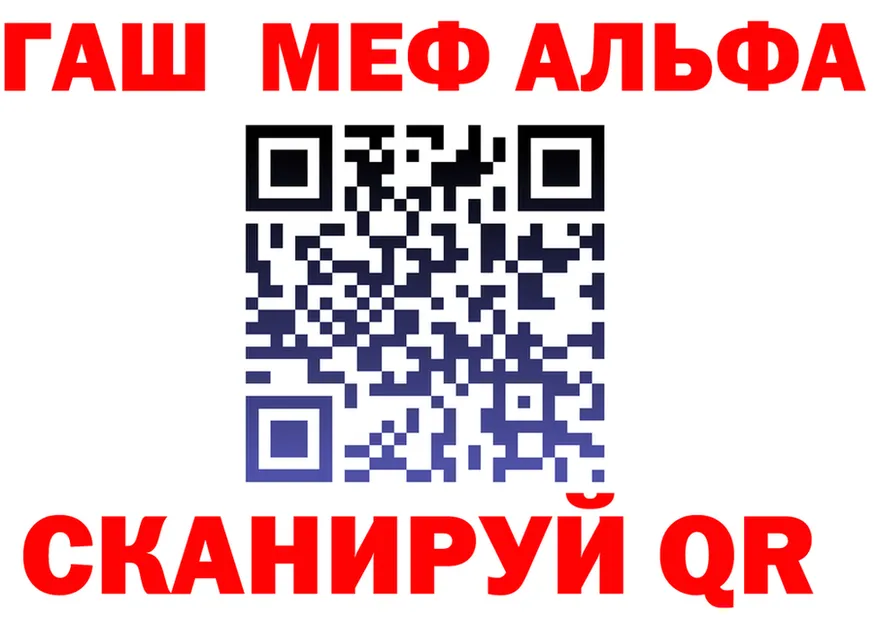 МЕФ 4 MMC зеркало дарк нет мега Чапаевск