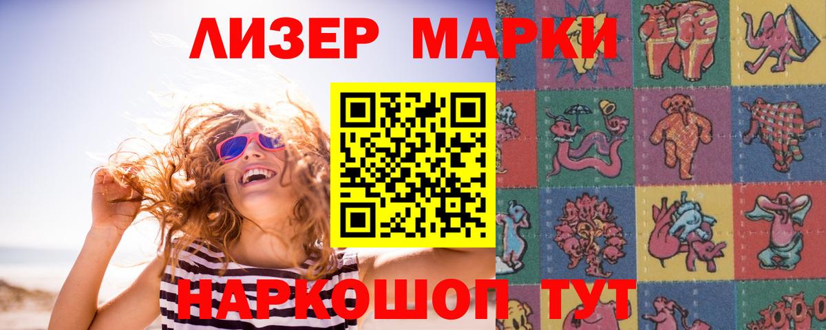 ЛСД экстази кислота Чапаевск