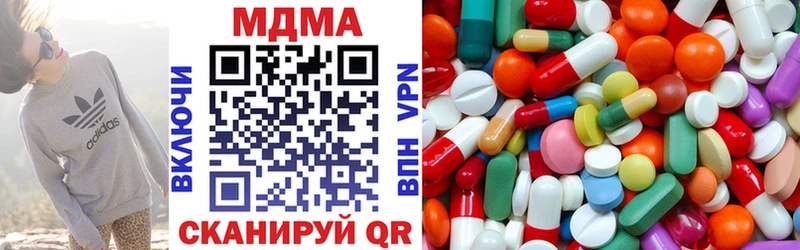 МДМА crystal  купить закладку  Чапаевск 
